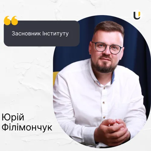 Yuriy Filimonchuk